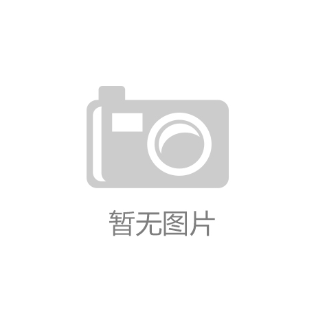 全具备研发和生产冷水机的条件m6米乐注册东亚机械：公司完