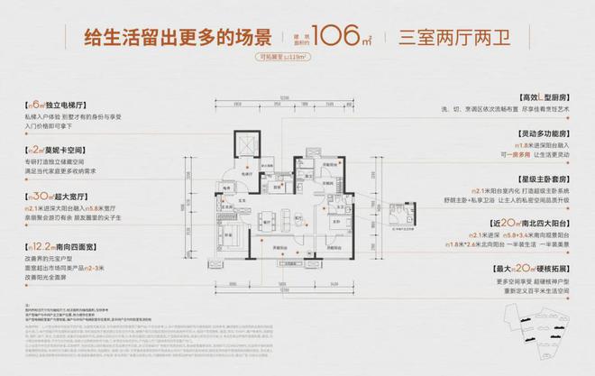 铁和著理想地网站丨2024最新详情米乐m6和著理想地售楼处-保利青