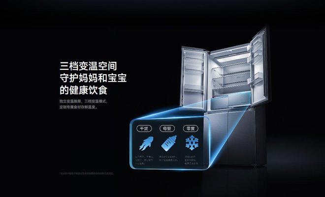 ro 十字508L双系统冷藏冷冻米乐m6网站米家冰箱 分储鲜P