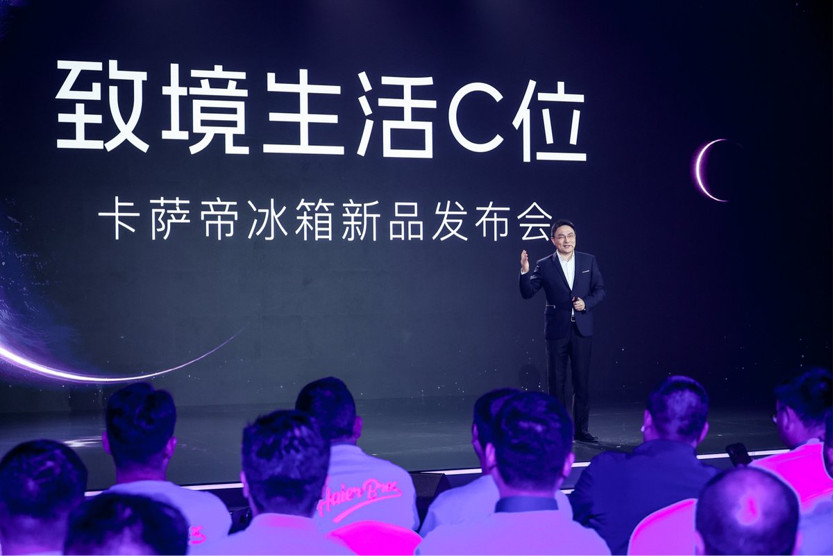 家的9个理由听罗振宇告诉你米乐m6把卡萨帝冰箱带回(图1)