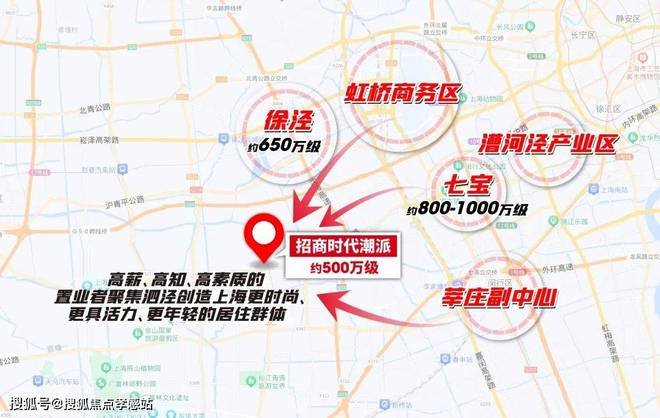 4网站】招商时代潮派-内幕大揭秘米乐m6网站招商时代潮派【202(图2)
