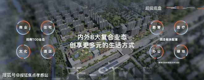 4网站】招商时代潮派-内幕大揭秘米乐m6网站招商时代潮派【202(图6)