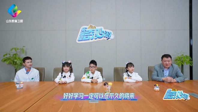 游》走进海尔冰箱感受保鲜创新力量！米乐体育M6直播平台《实验室奇妙