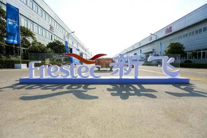 巨头被外资围剿卖身康佳6年如今怎样米乐m6网站亏24亿！曾是河南冰箱(图2)