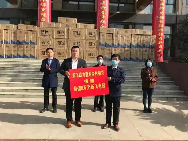 巨头被外资围剿卖身康佳6年如今怎样米乐m6网站亏24亿！曾是河南冰箱(图7)