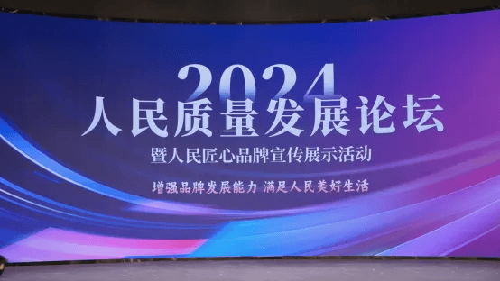 门600WPU9BDZ斩获“人民匠心产品奖”米乐m6网站人民网官宣！长虹美菱冻鲜生大窄(图3)