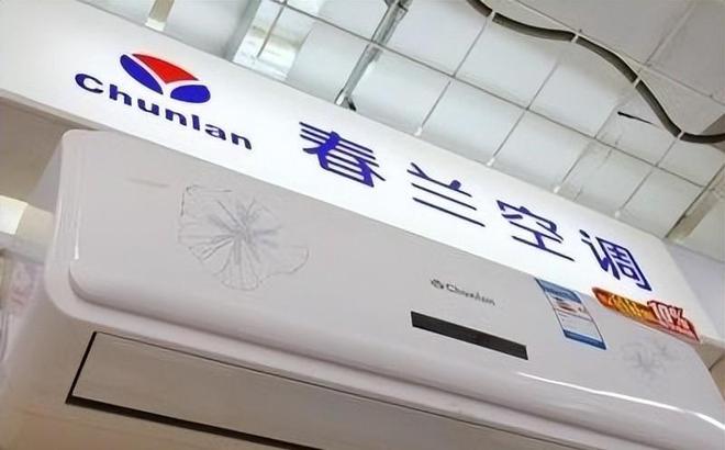 花如今三家易主只剩下一家成为一线品牌米乐m6登录入口中国冰箱界的四朵金
