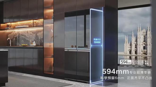 冰箱品牌17年世界冠军m6米乐app40年(图1)