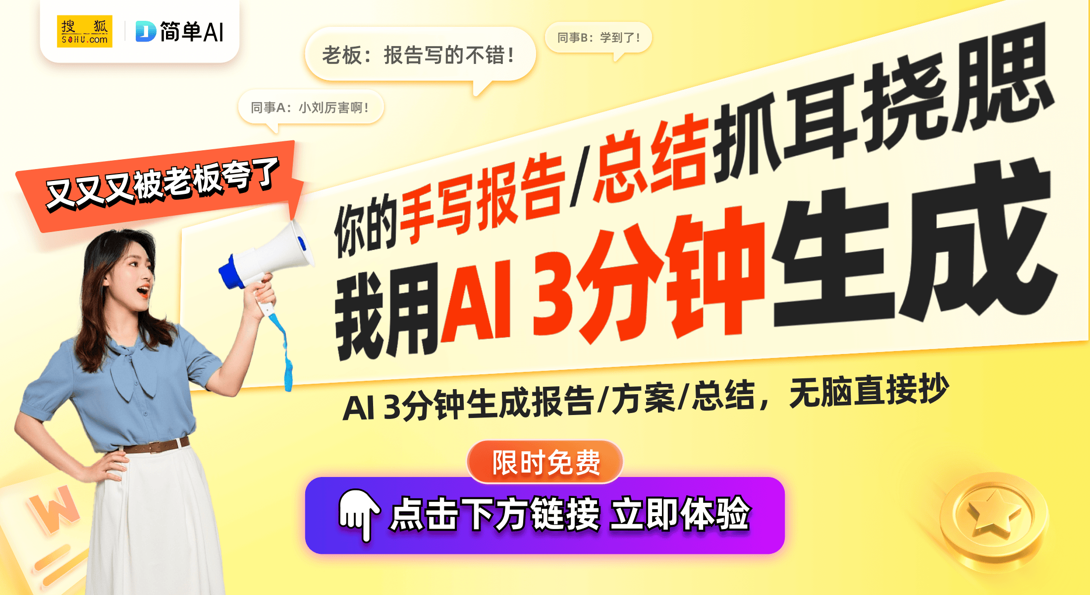 冷暖AI智能美妆冰箱使用全解析m6米乐精致女孩的理想伴侣：