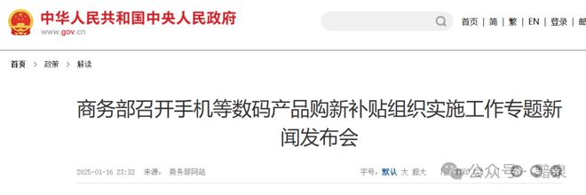 免500元国家出手补贴每个人都有！米乐m