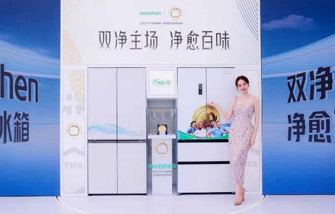 方糖冰箱何以引爆品质生活新需求？技术革新与健康洞察双轮驱动容声(图3)