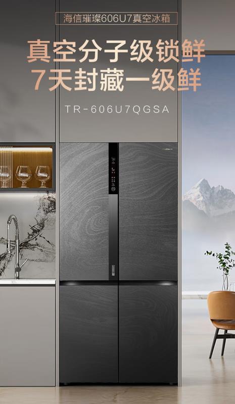 菌急速净味功能已成高端机型标配2025冰箱选购必看：主动除(图2)