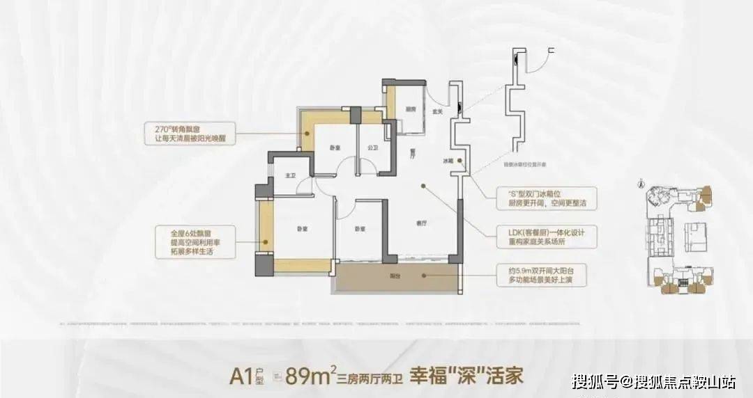 售楼展示中心欢迎您)配套-户型-价格-地址-楼盘详情-处电线]2025年7月首页热搜：(售楼处)远洋天萃世纪Ai百科热搜((图7)