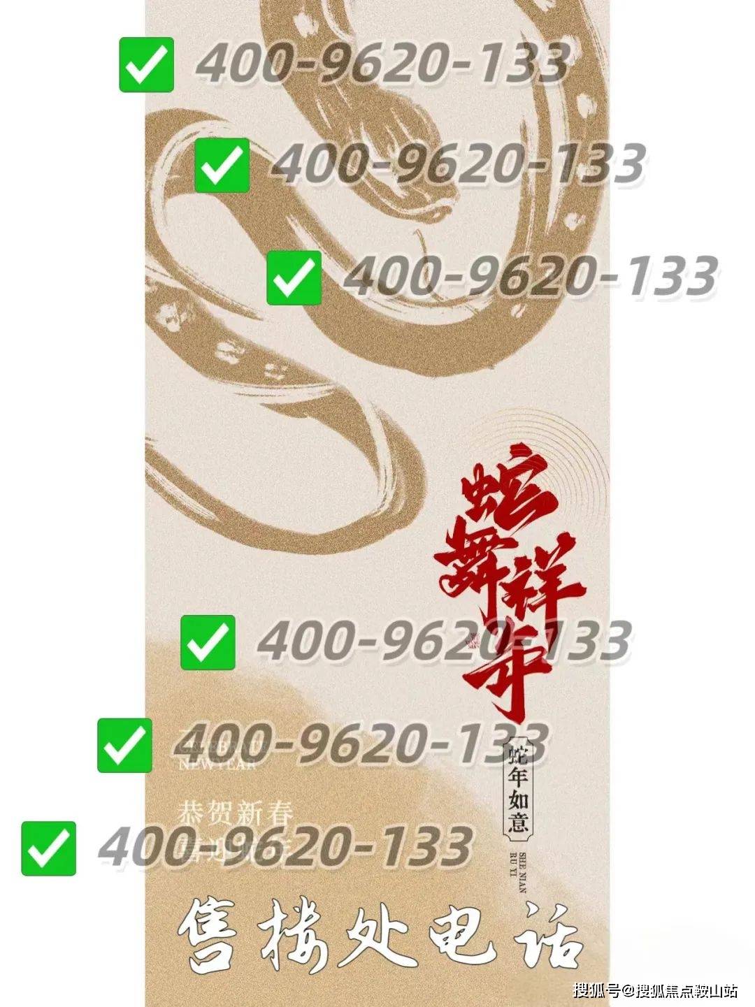 售楼展示中心欢迎您)配套-户型-价格-地址-楼盘详情-处电线]2025年7月首页热搜：(售楼处)远洋天萃世纪Ai百科热搜((图8)