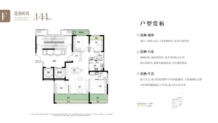 建投城发花栖樾】最新房价_楼盘详情铁建投城发花栖樾楼盘销售中心【铁(图1)