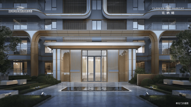 建投城发花栖樾】最新房价_楼盘详情铁建投城发花栖樾楼盘销售中心【铁(图5)
