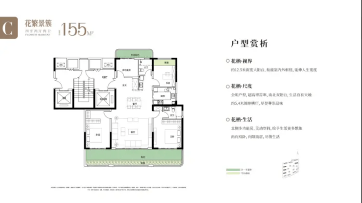 建投城发花栖樾】最新房价_楼盘详情铁建投城发花栖樾楼盘销售中心【铁(图6)