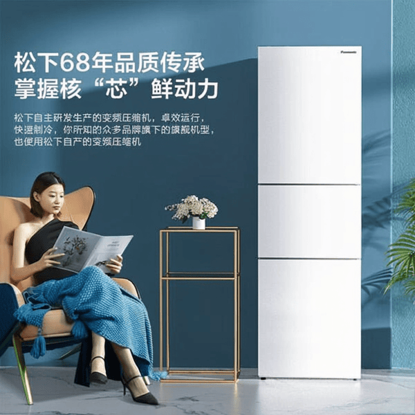 下全方位对比助你轻松决策！冰箱选购指南：小米米家与松(图4)