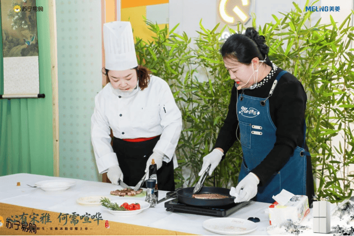 相 打造新鲜与国风融合新范式美菱冻鲜生·宋雅冰箱首发亮(图2)