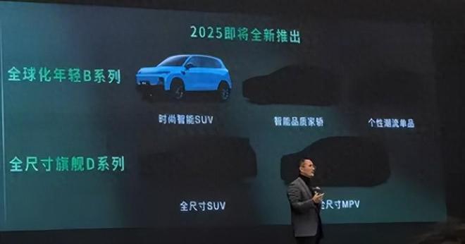 旗舰产品激光雷达+高阶智驾会火零跑全新MPV曝光定位全尺寸(图11)